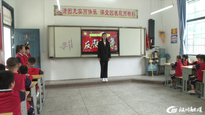 【视频】打造“清廉学校” 让校园清风常拂