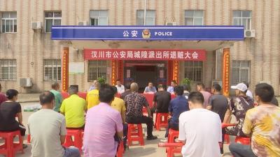 【视频】城隍所举行退赃大会 20余辆三轮摩托车退还失主