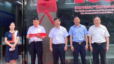 湖北省首家县级市涉侨法律服务工作站正式启动