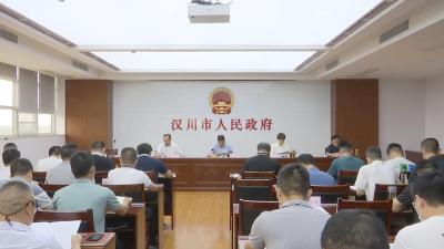 【视频】我市召开入河入湖排污口整治工作会议