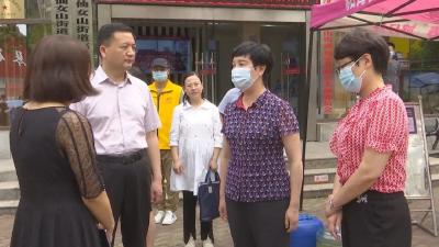 【视频】省妇联主席邓长青来我市开展“下基层、察民情、解民忧、暖民心”实践活动