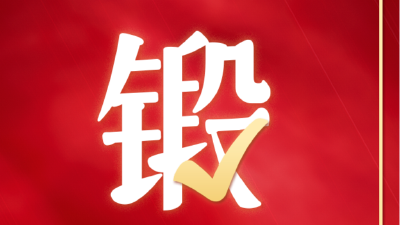 湖北，√