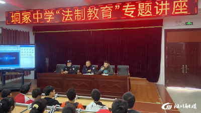 【垌塚】“护苗绿书签行动”进校园