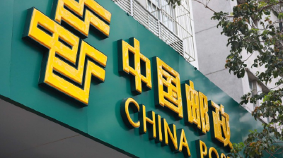 国家邮政局23条举措帮助寄递企业纾困解难