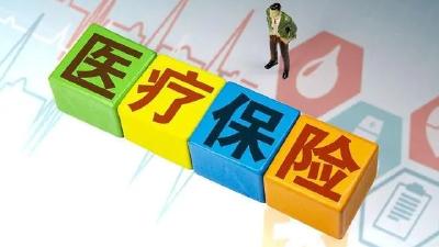 汉川医保将有重大变化！门诊看病报销50%起步