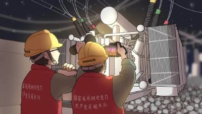 漫说“电力安全+N”那些事