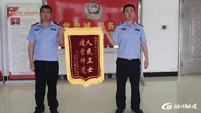 【杨林沟】外地女子网上“刷单”被骗2万元 汉川民警快速破案追回钱款 