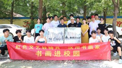 【综合】笔墨传情  书画名家进校园