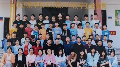 【正成学校】正德励学 让“孝”在学生心中生根发芽