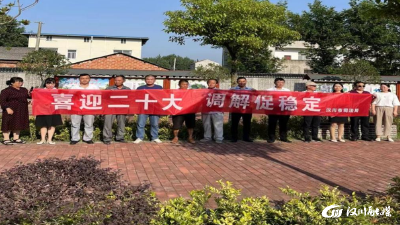 【司法局】“矛盾纠纷调解服务团”到了永红村 