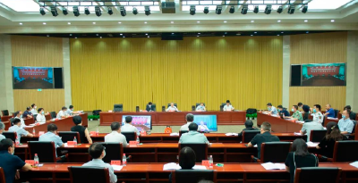 中央网信办召开全国“八五”网络普法工作推进会