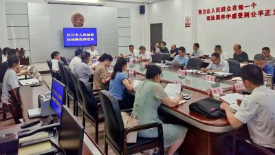 【法院】召开拉练整改工作推进会