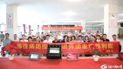 【人民医院】科普宣讲活动走进福利院