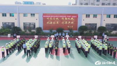 【视频】孝感市交警系统南片规模交叉执法暨汉川市交通秩序综合整治“百日攻坚”行动启动