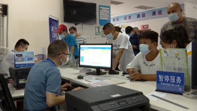 【视频】加强社保基金监管 守好群众“养老钱”