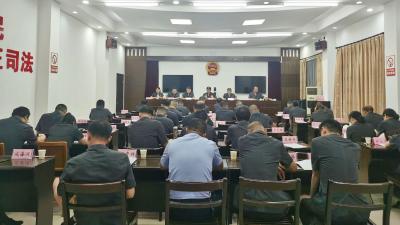 【法院】直面问题再出发 汉川法院召开上半年审执工作总结分析推进会