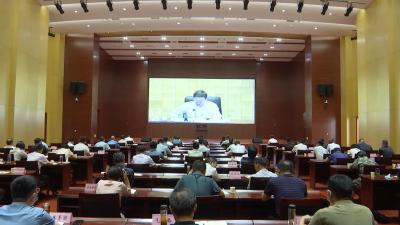 【视频】我市组织收听收看全国安全生产电视电话会议