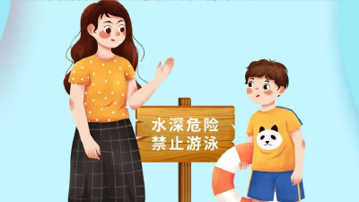 必看！能救命的防溺水指南