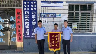  【视频】多次到他人池塘偷虾 一男子被抓