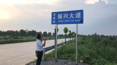 【教育局】乡间小道有了指路牌