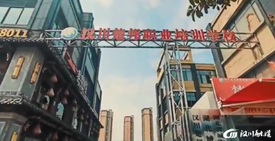 【楚邦职校】政府出资、免费培训 ！快来报名~
