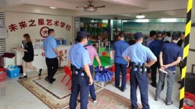【沉湖】多部门联合执法整顿暑期校外培训市场