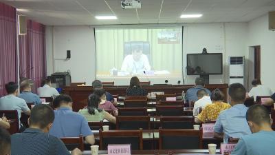 【视频】我市组织收听收看全省暑期中小学生防溺水工作视频会议