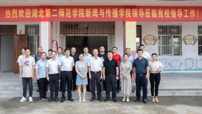 【综合】公益书院建起来 校园喇叭天天播