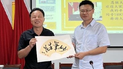 【杨林沟】这场培训会为通讯员“充电蓄能”