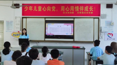 【田二河】“希望家园 彩虹行动”正式开班！