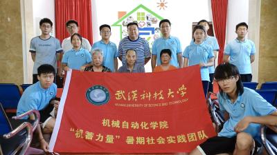 【汈东】智慧助老  科普防诈 守好养老钱