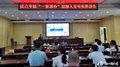 【政数局】一岗得多能 一窗可通办