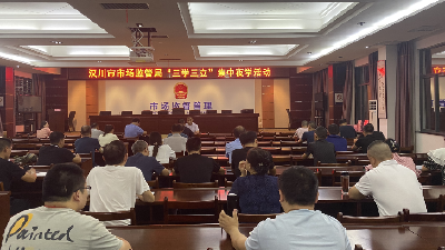 【综合】“三学三立”集中夜学活动持续升温