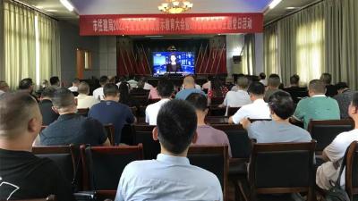 【住建局】开展 “利剑” 出鞘在“行动”警示教育