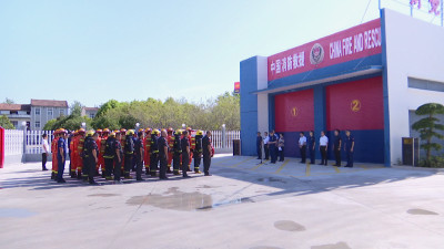 【视频】马口镇消防“一站一所”入驻揭牌
