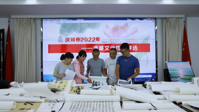【纪委】展清廉文化作品 扬清廉实干之风