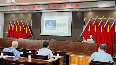 【发改局】举办惠企政策宣讲会