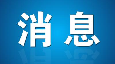 求是网评论员：为中华民族伟大复兴汇聚伟力
