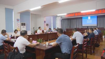 【视频】S345改扩建项目征地拆迁推进会召开