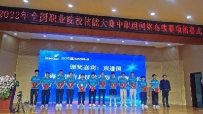 【汉川中职】荣获2022年全国职业院校技能大赛（中职组）网络布线赛项三等奖