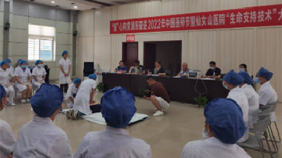 【仙女山医院】33名新员工这样庆祝医师节