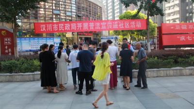 【民政局】普法宣传进社区