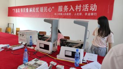 【田二河】三代社保卡换发服务“送上门”