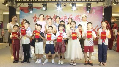 【视频】汉川市举办“童心向党 快乐成长”小学生经典诵读大赛