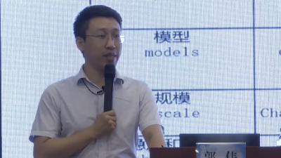 【垌塚】暑期“充电”研教学 “2022年暑期教师研修”专题上线
