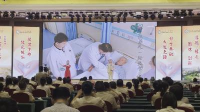【视频】市人民医院举办“医心向党 踔厉奋进”2022中国医师节庆祝大会