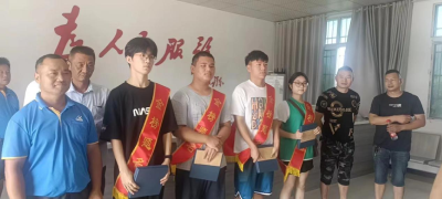 【刘家隔】学子金榜题名 乡贤人士金秋助学