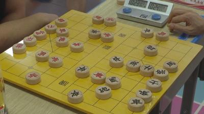 【视频】“棋”乐融融 50余名退役军人争锋楚河汉界