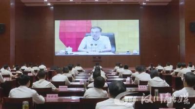 【视频】我市组织收听收看全国、全省深化“放管服”改革持续优化营商环境电视电话会议