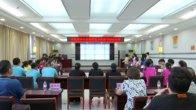 【视频】市疾病预防控制中心：“以赛促学”庆祝第五个中国医师节